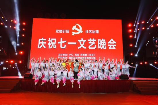 微信图片_20230702013649