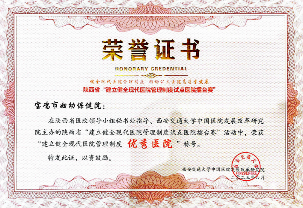 微信图片_20230704153824