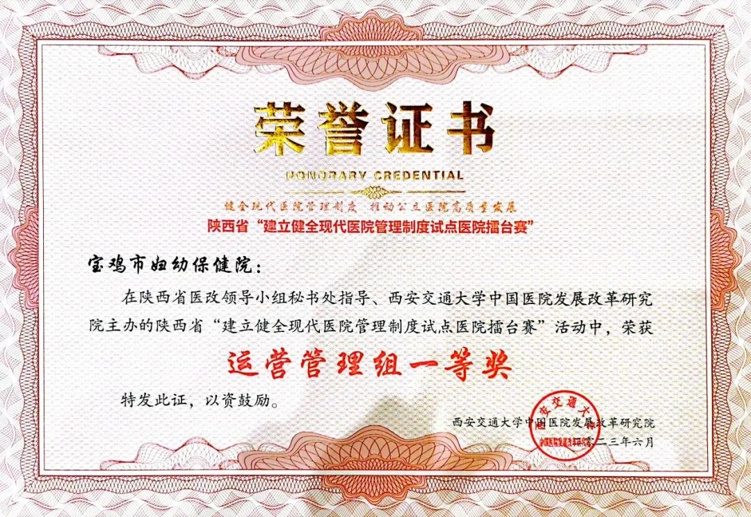 微信图片_20230704153829