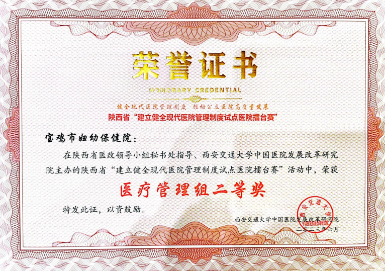 微信图片_20230704153843