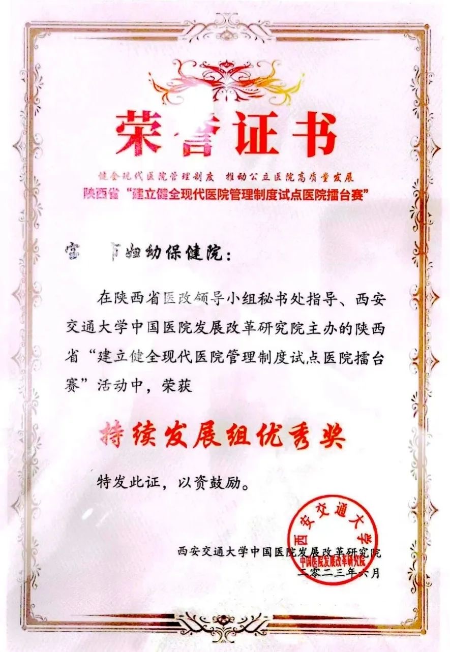 微信图片_20230704153847