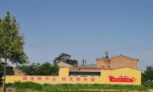 微信图片_202306251140203