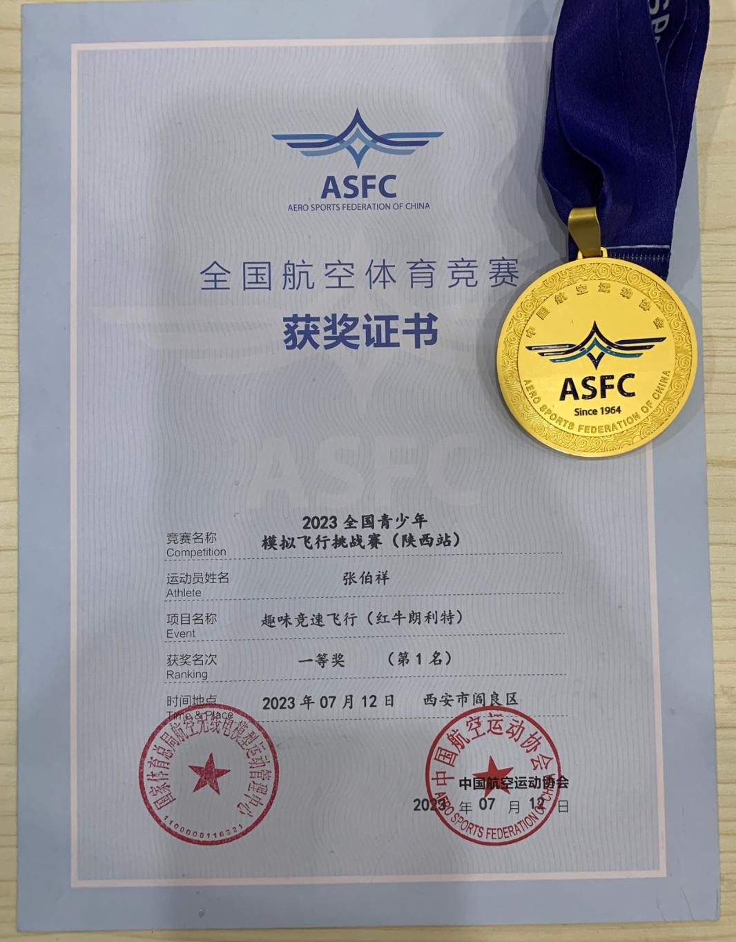 C:\Users\Administrator\Desktop\微信图片_20230713163602.jpg