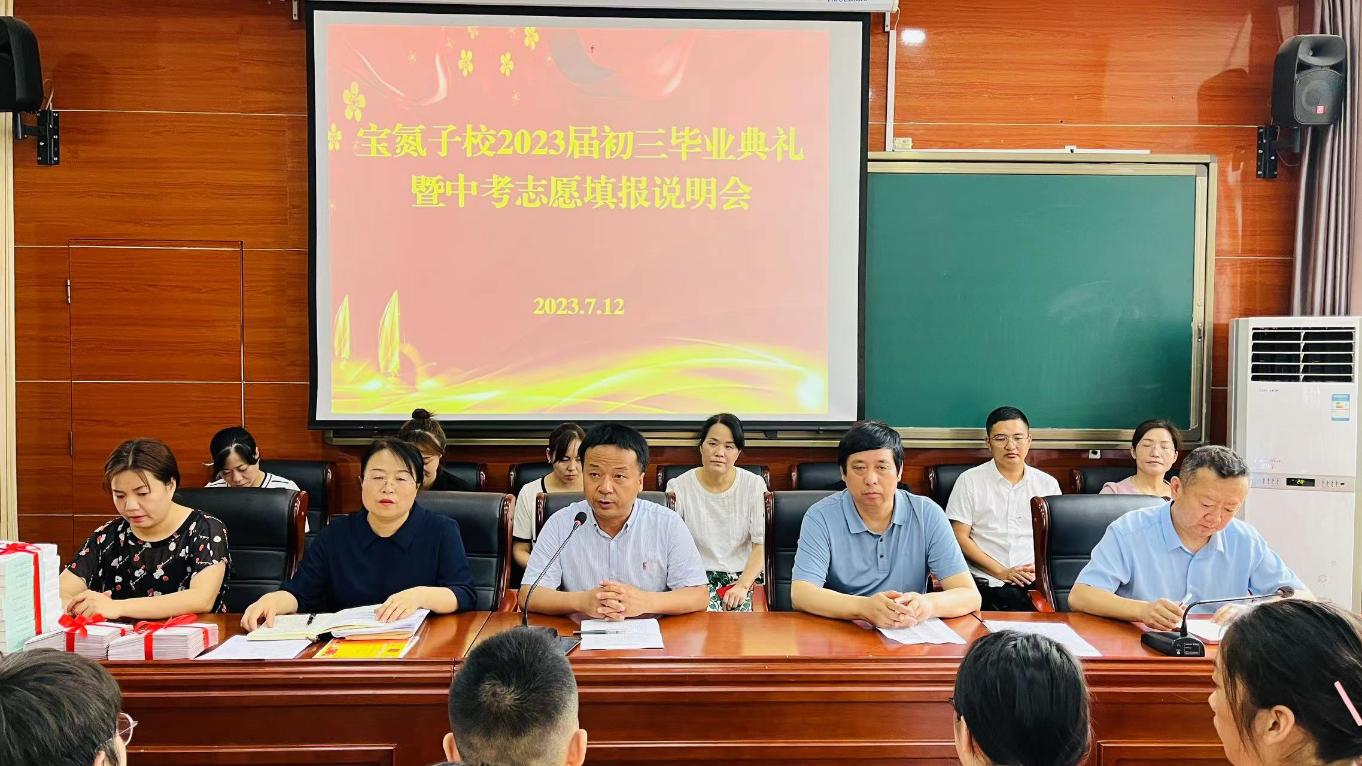 微信图片_20230712095302