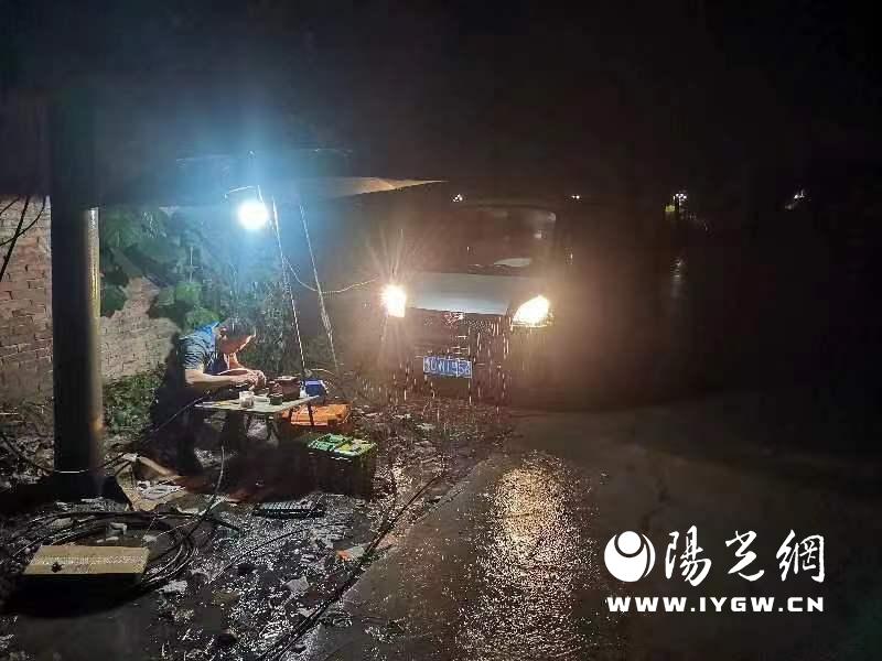 暴雨网络保障1