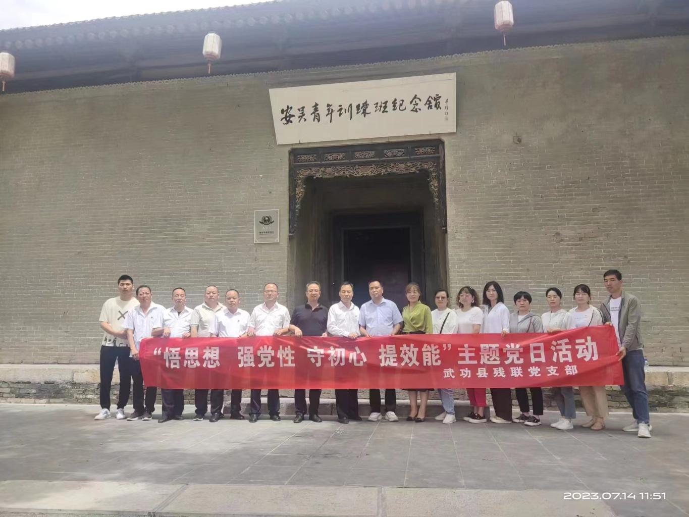 微信图片_20230719102145