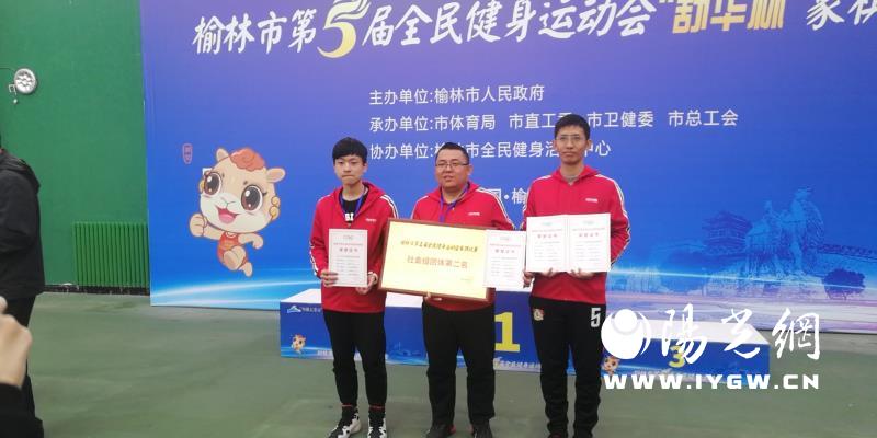 王小平作为运动员参赛获奖