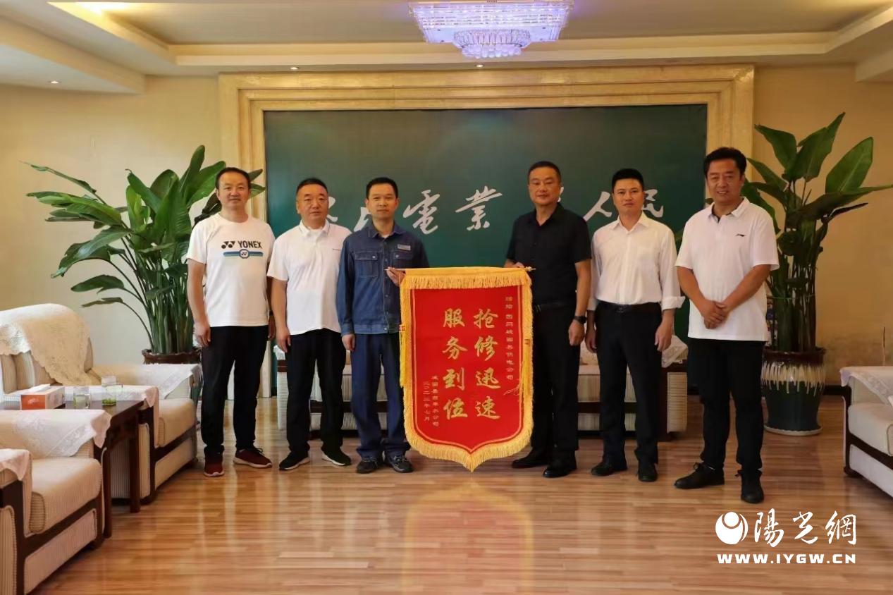 微信图片_20230725124245
