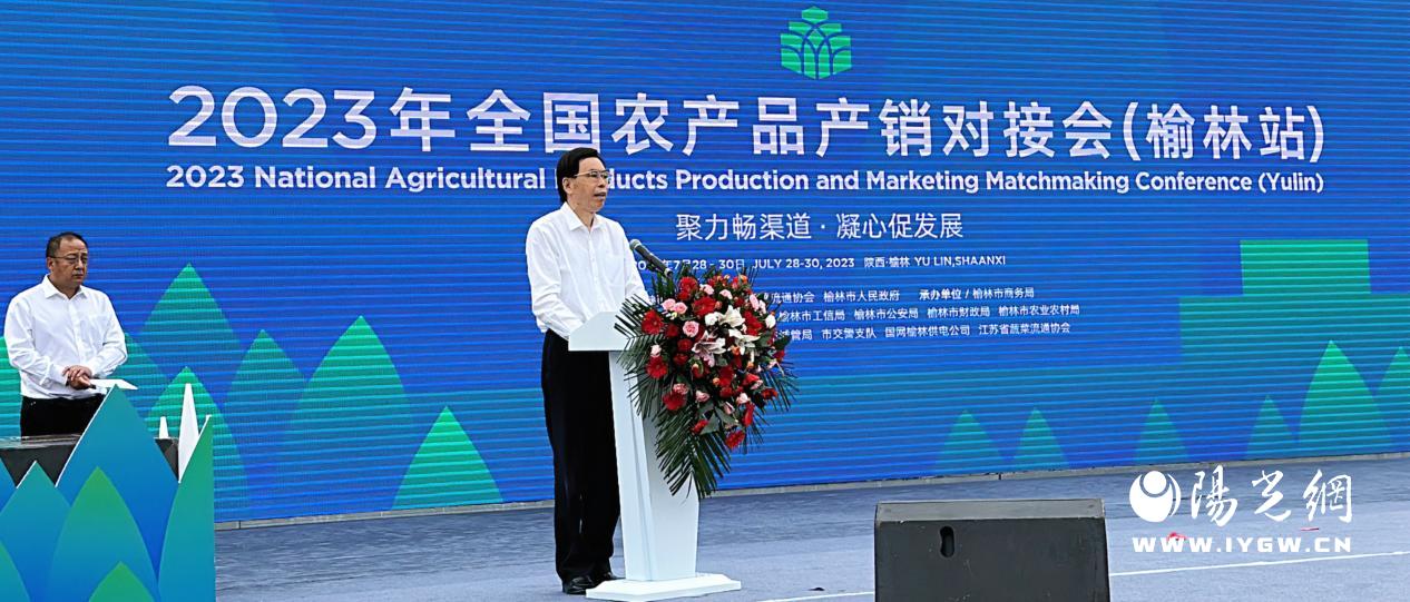 微信图片_20230728200035