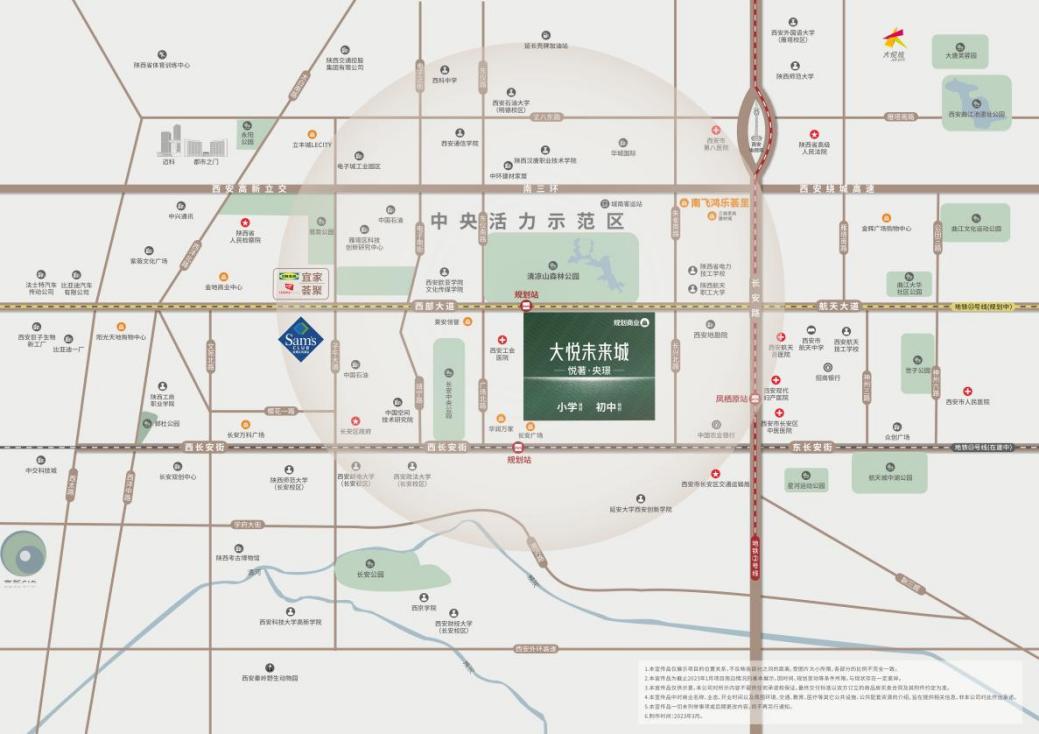 大悦未来城区位图1