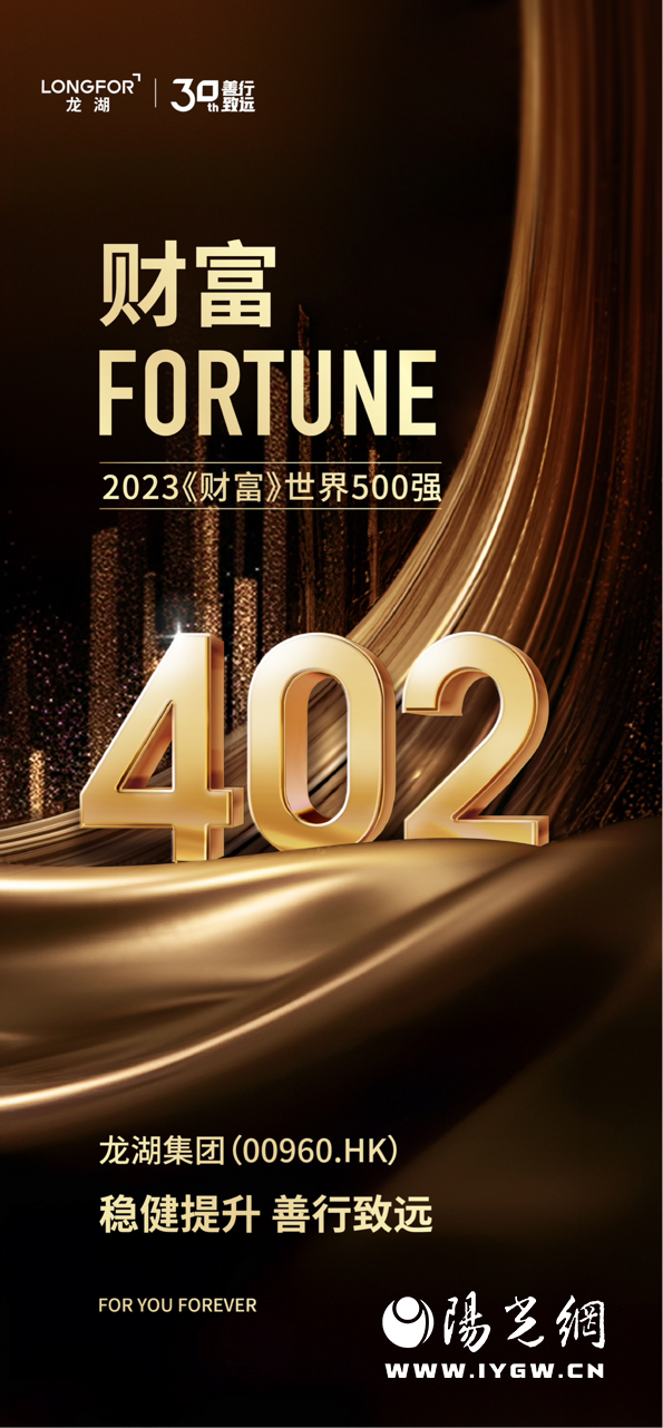 2023-08-03 14:42:54.485000