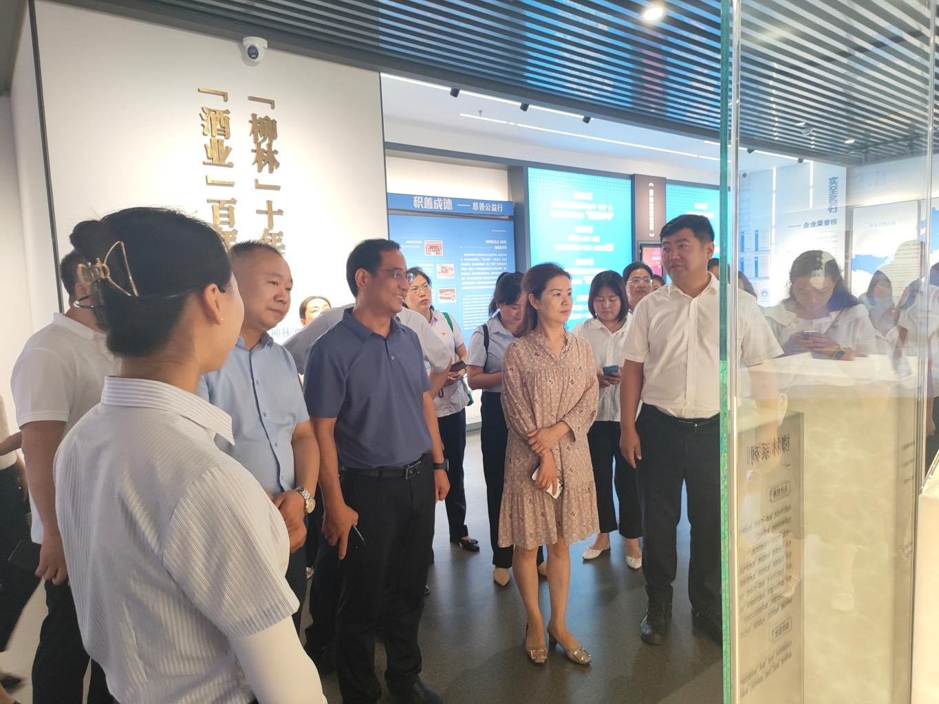 微信图片_20230804142842