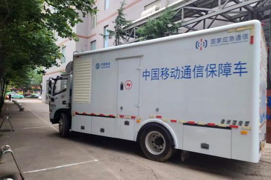yidongbangong20230807163237