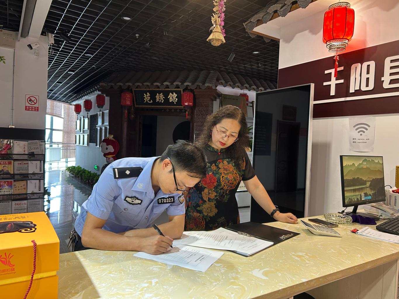 微信图片_20230808153403