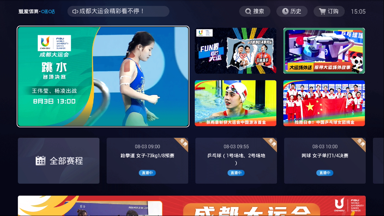 微信图片_20230803151632