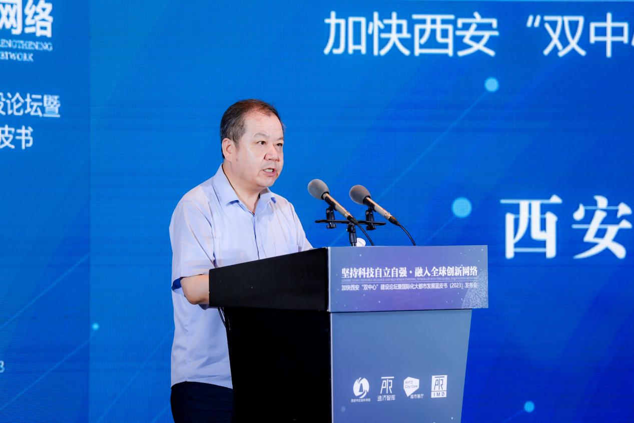 西安市社会科学院院长高东新致欢迎辞