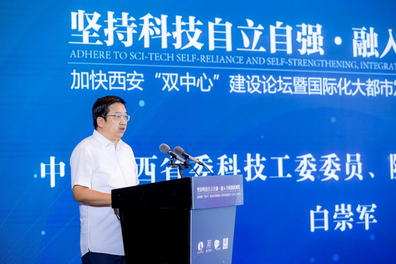 陕西省委科工委书记、科技厅副厅长白崇军致辞