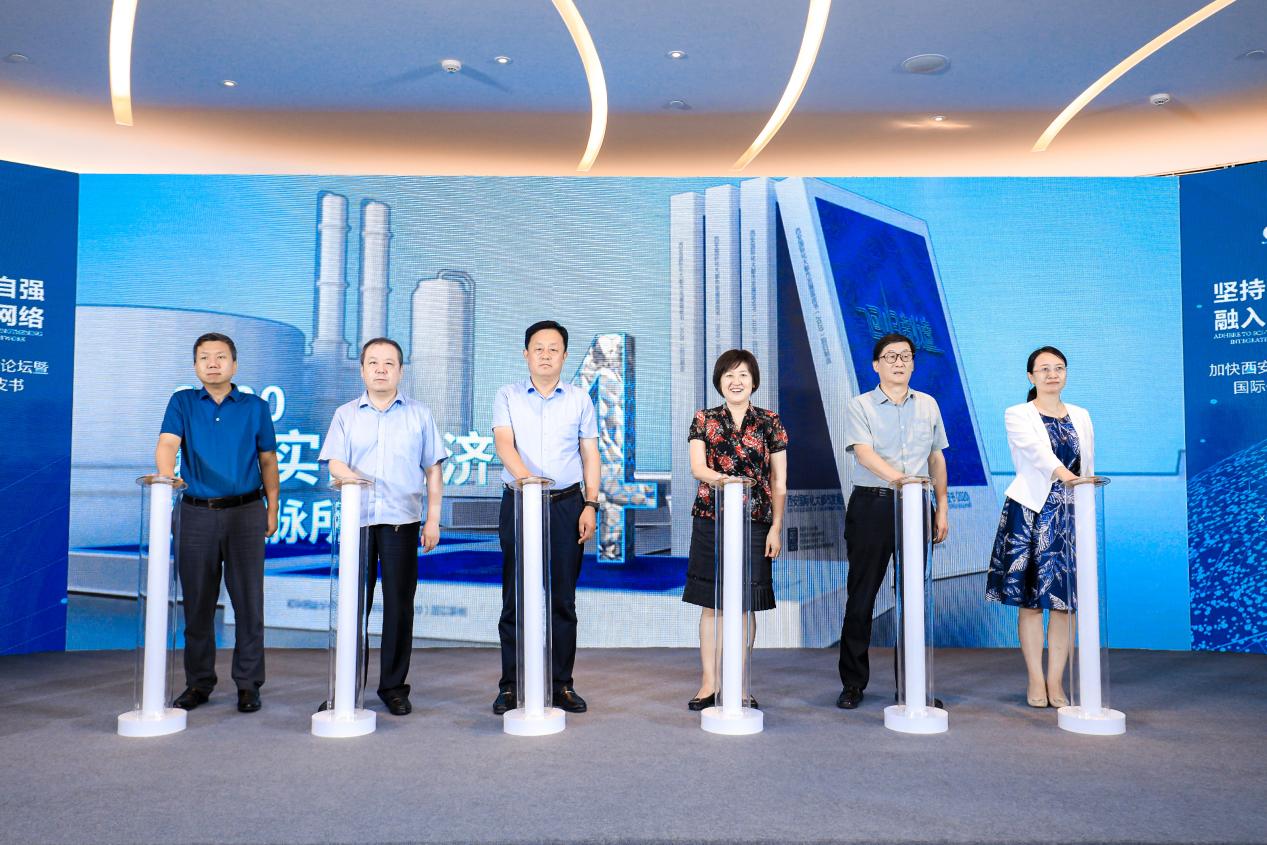 揭幕仪式