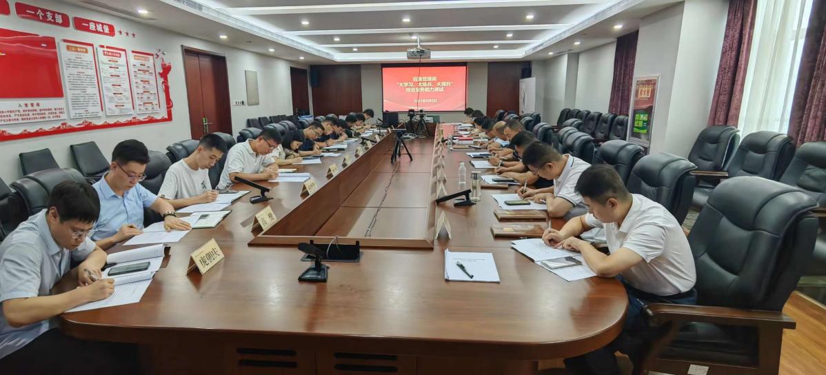 微信图片_20230811151639