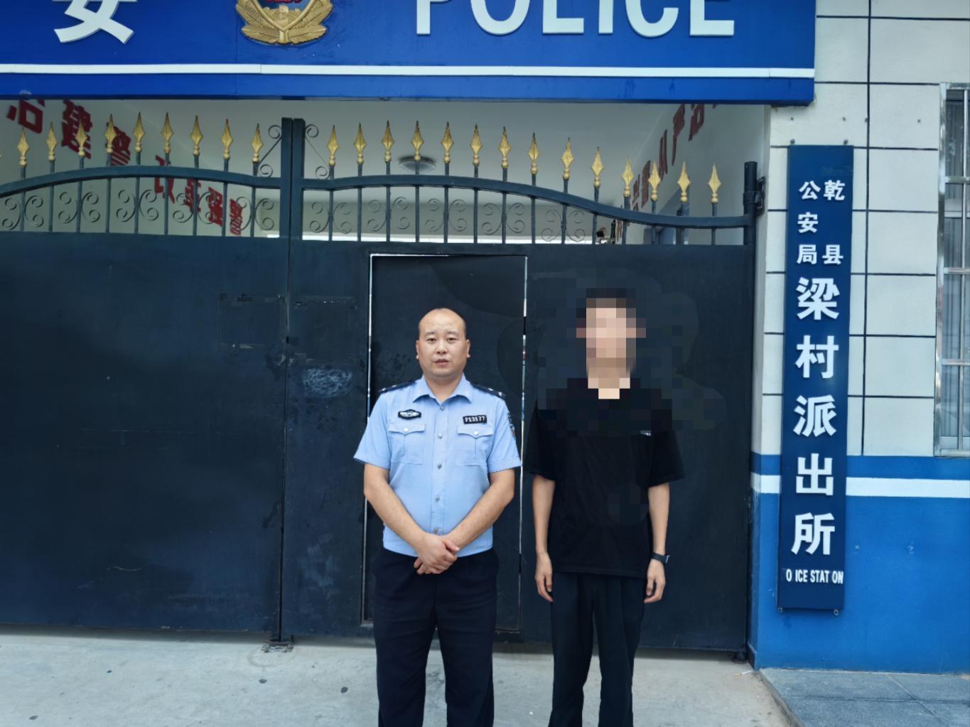 微信图片_20230809111956