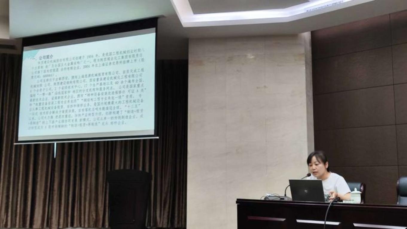 简篇-西安市生态环境局经开分局召开生态环境管理培训会
