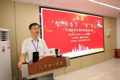 微信图片_20230819172019