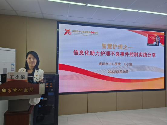 王小娟1
