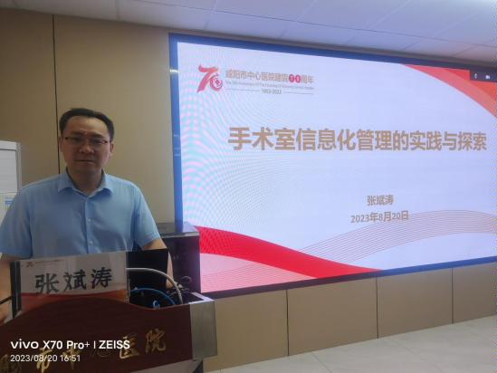 张斌涛