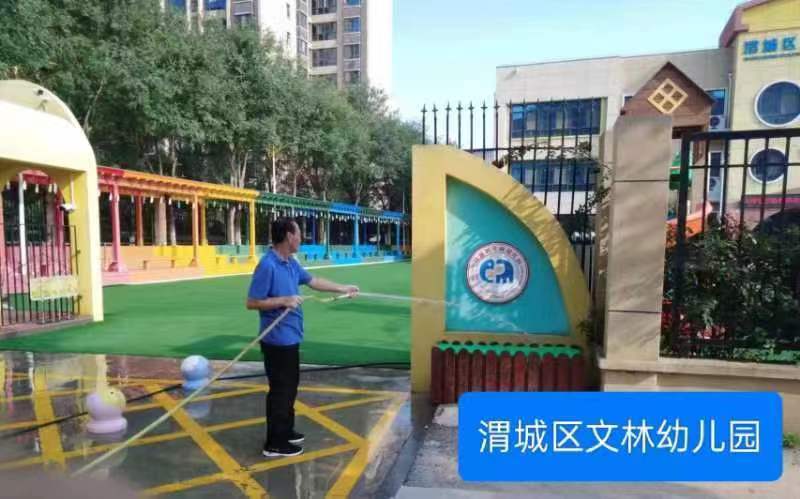 微信图片_20230817171454