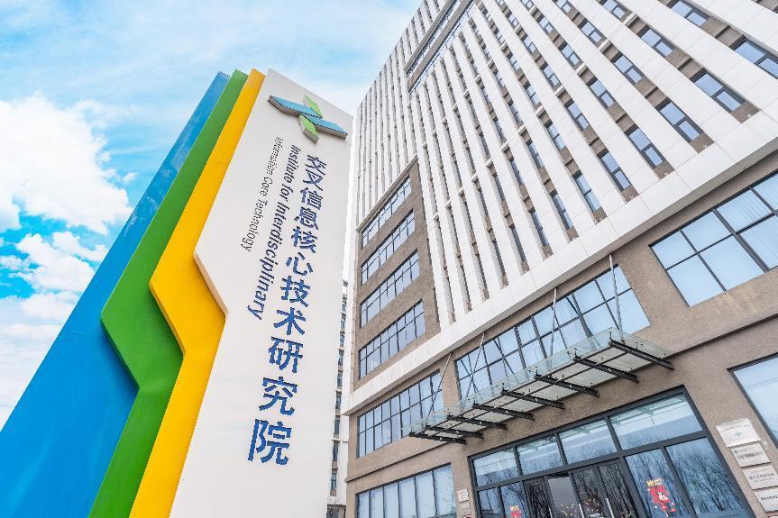 交叉信息4