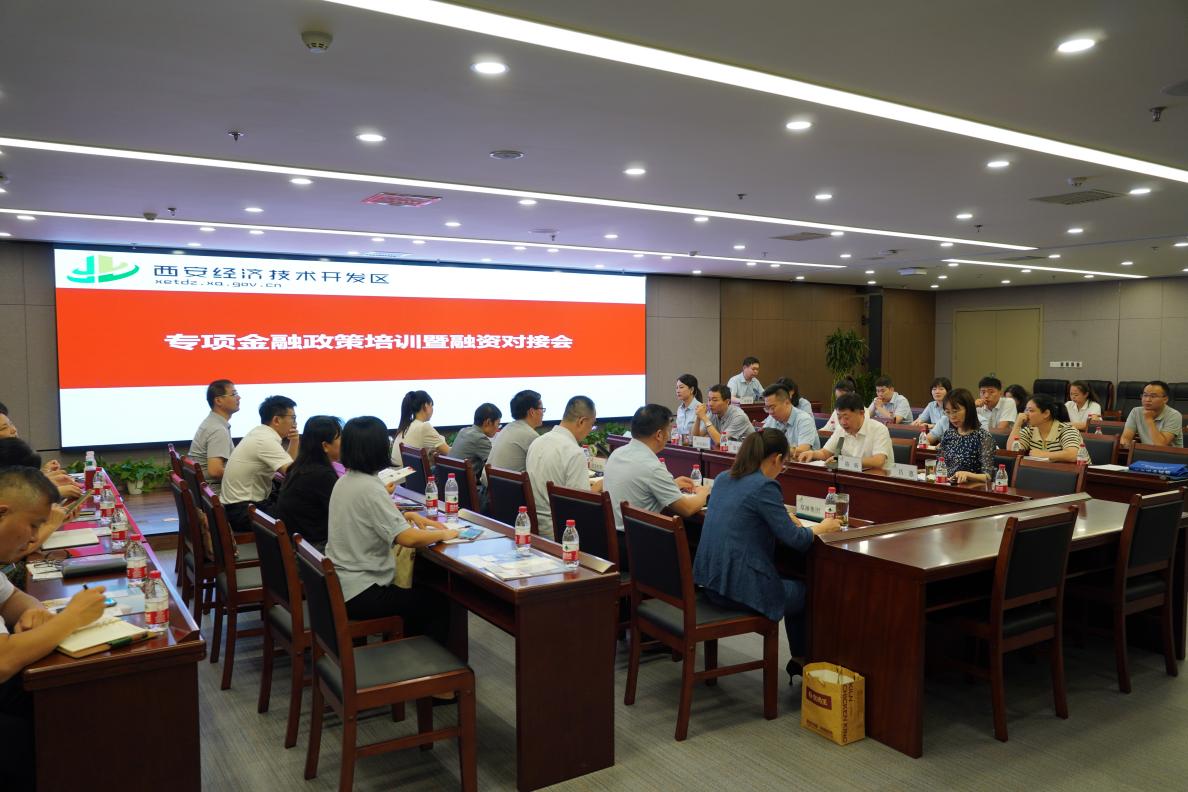 微信图片_20230823115318