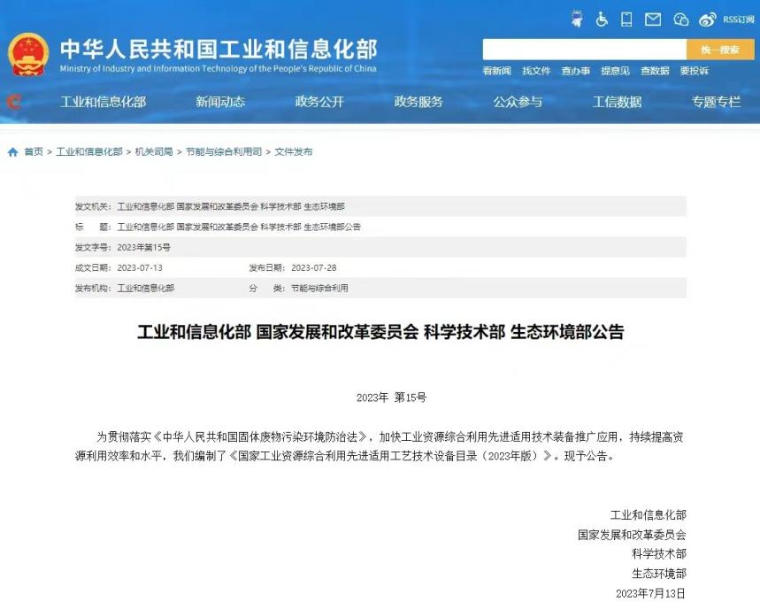 微信图片_20230824111326