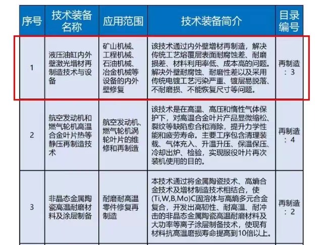 微信图片_20230824111339