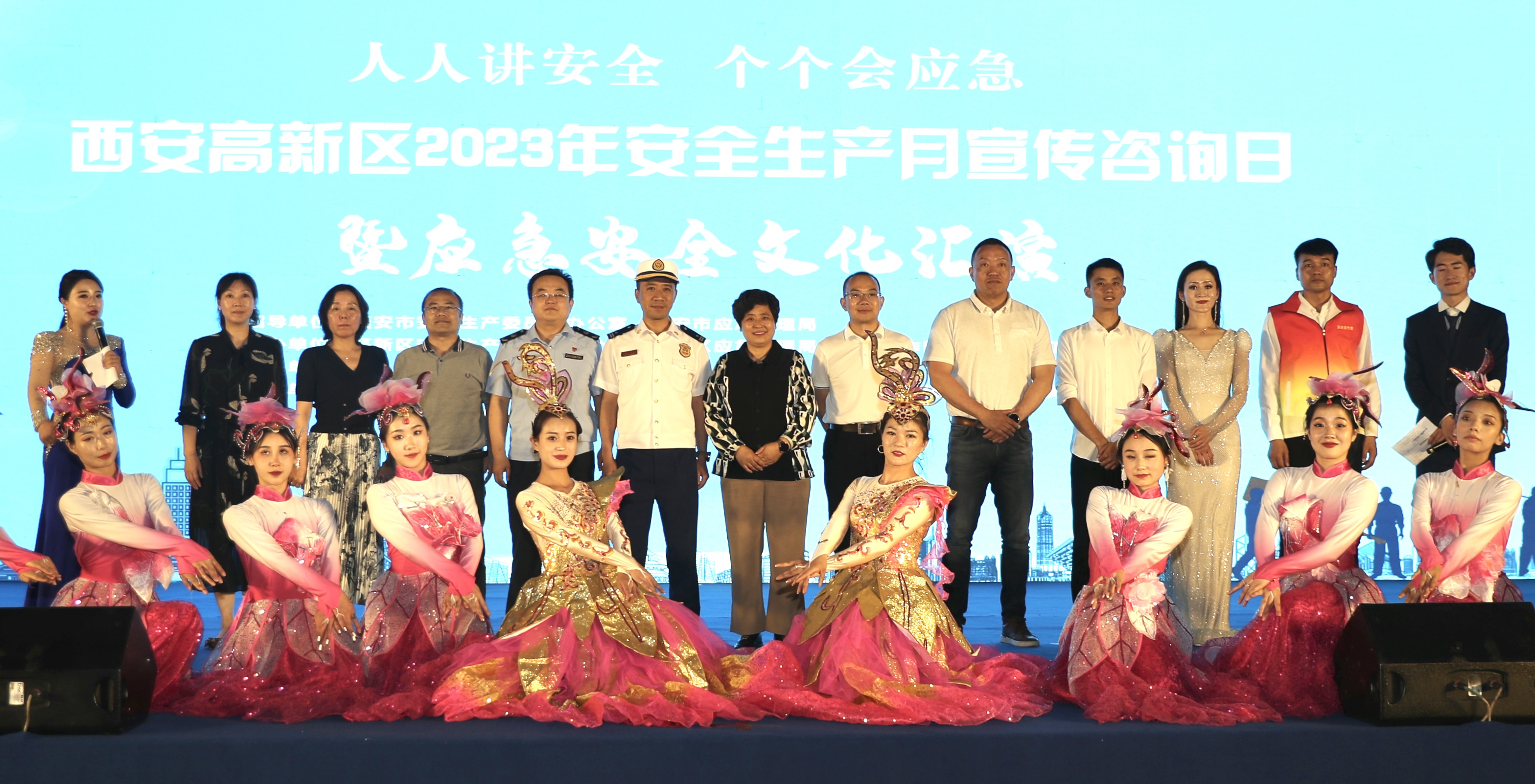 6-20西安高新区举办2023年安全生产月宣传咨询日活动9