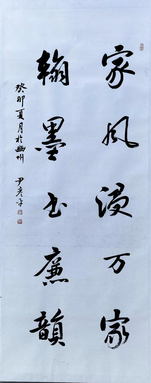 微信图片_20230829181350