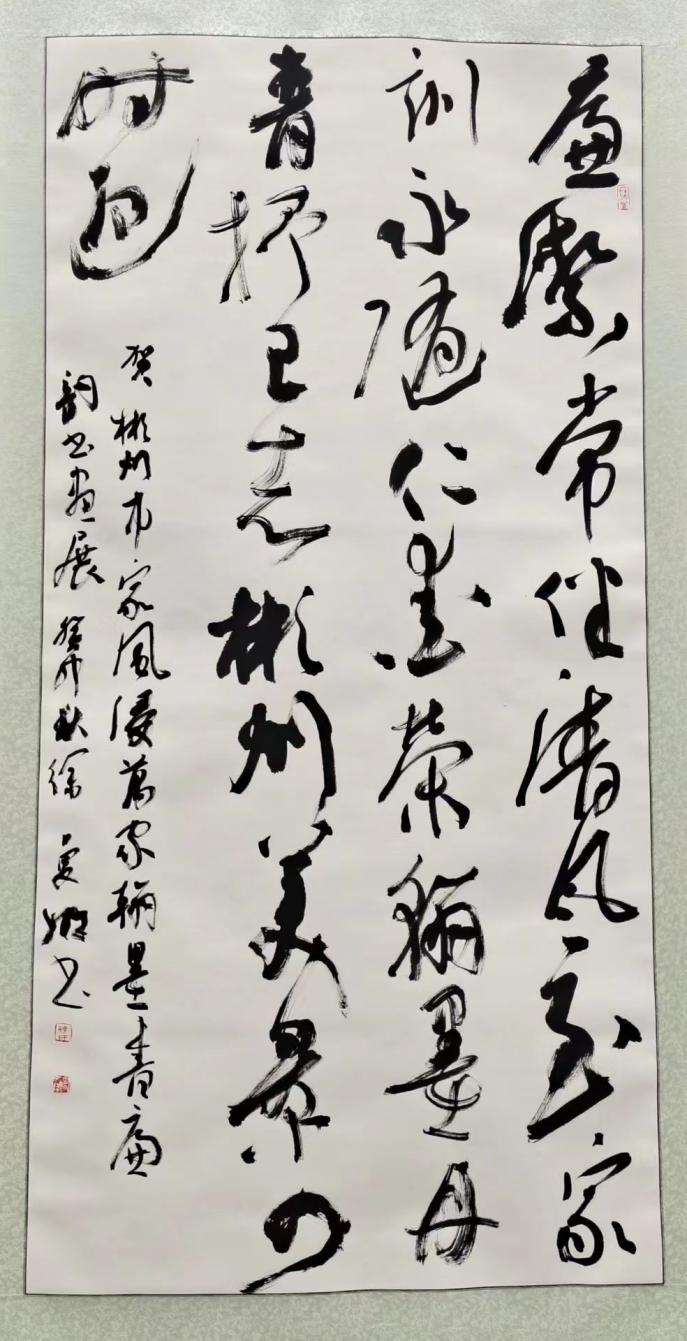 微信图片_2023082918181711
