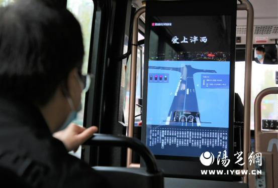 出行7