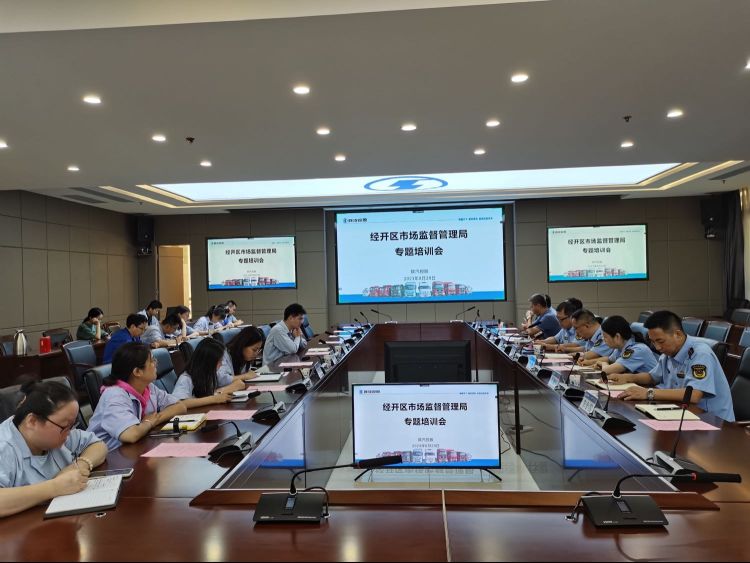 简篇-经开区分局深入走访企业，全面落实“三个年”活动