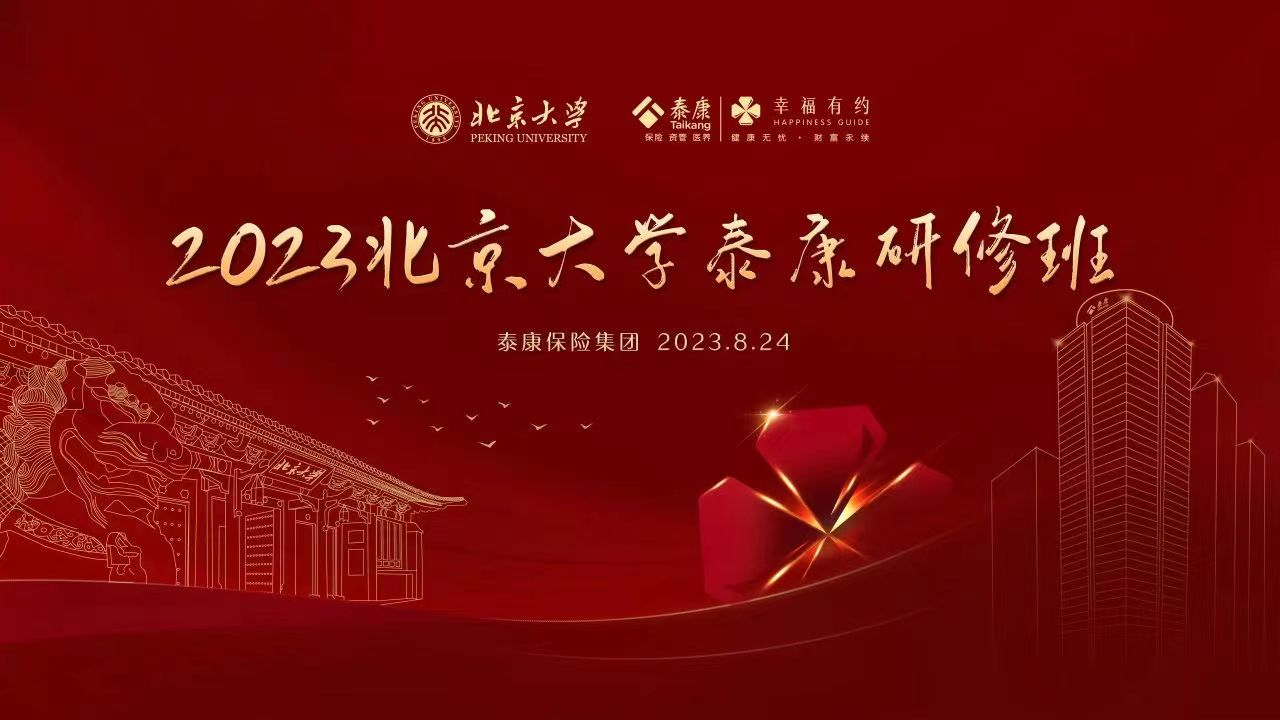 QQ图片20230901084835