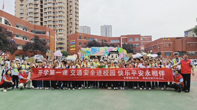 微信图片_20230901152729