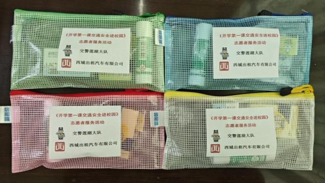 微信图片_20230901153354