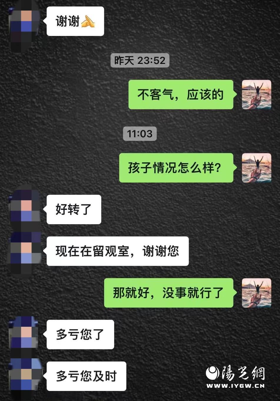 微信图片_20230908112724