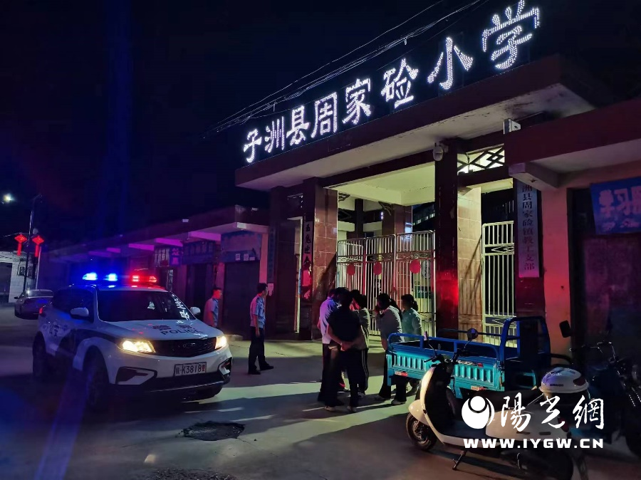 图片二