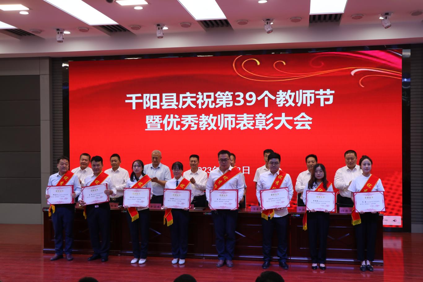 微信图片_20230908165758