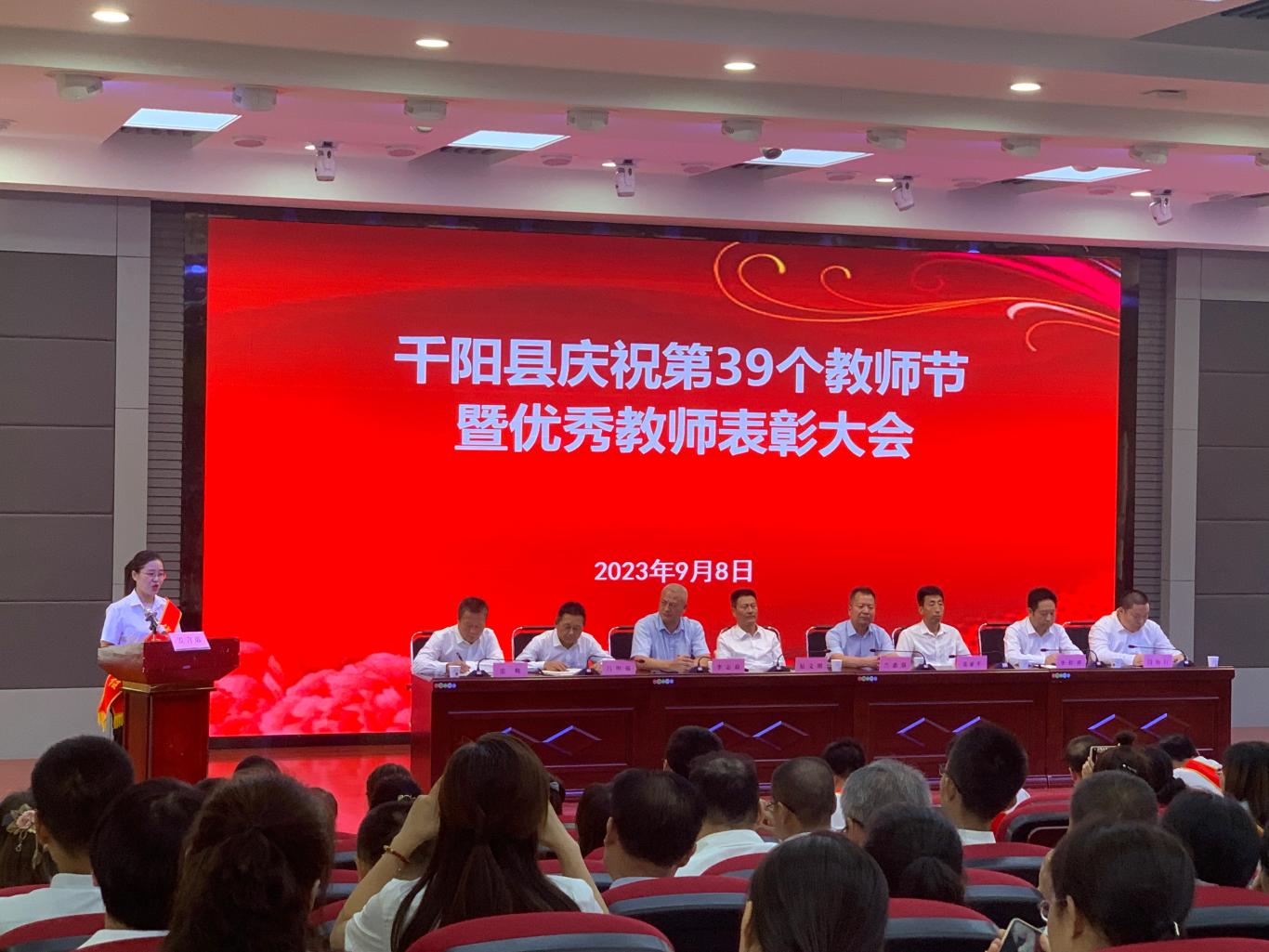 微信图片_20230908170637