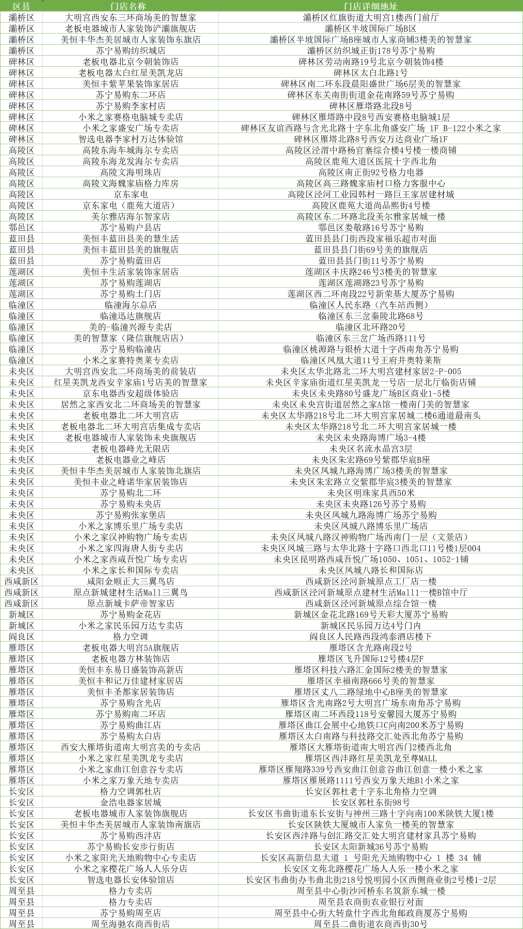 微信图片_20230909004918