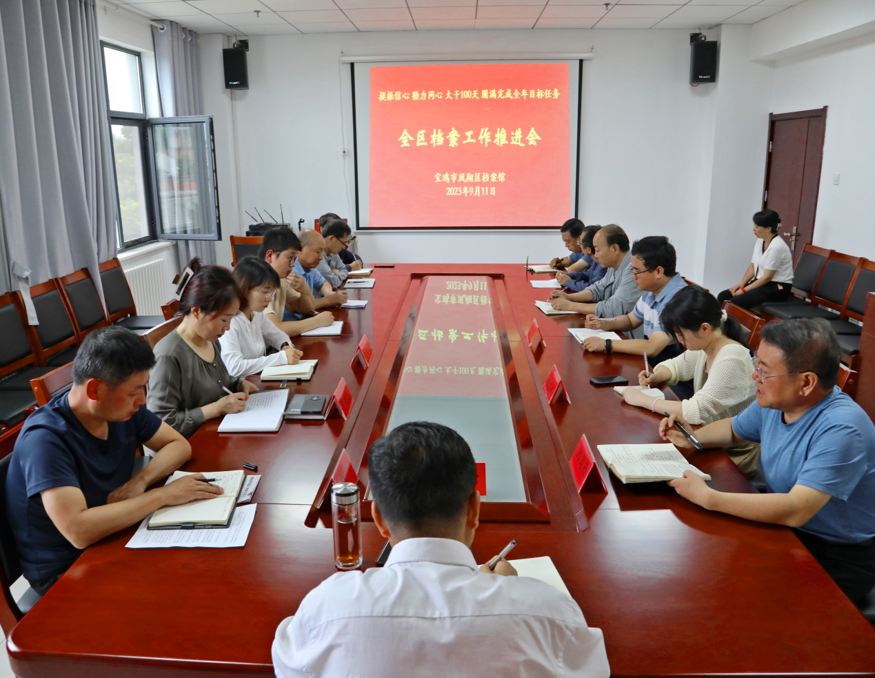 C:\Users\Administrator\Desktop\微信图片_20230912113209.png