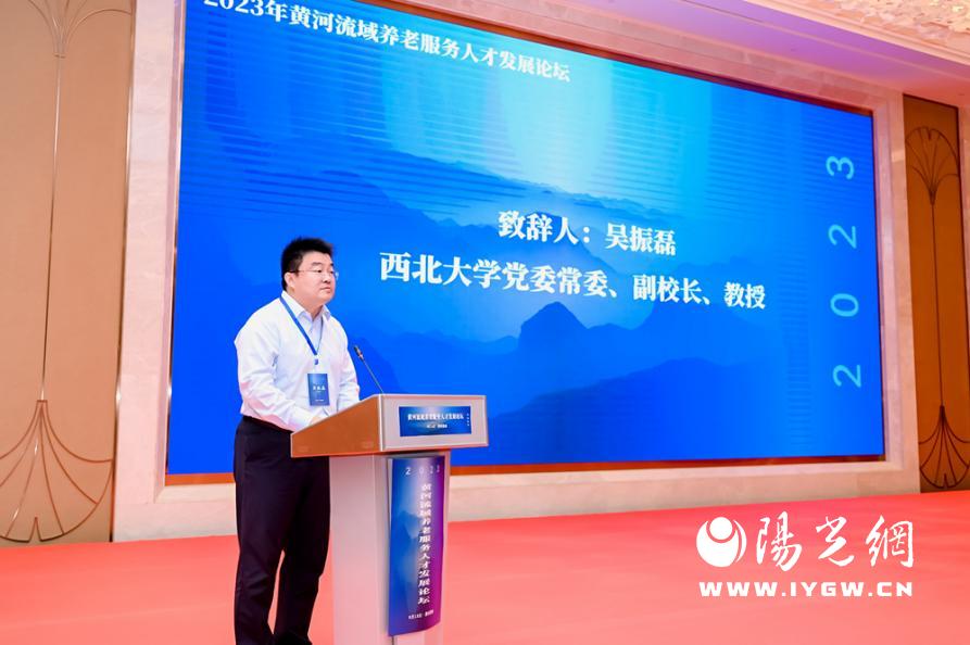 西北大学党委常委、副校长、教授吴振磊_副本