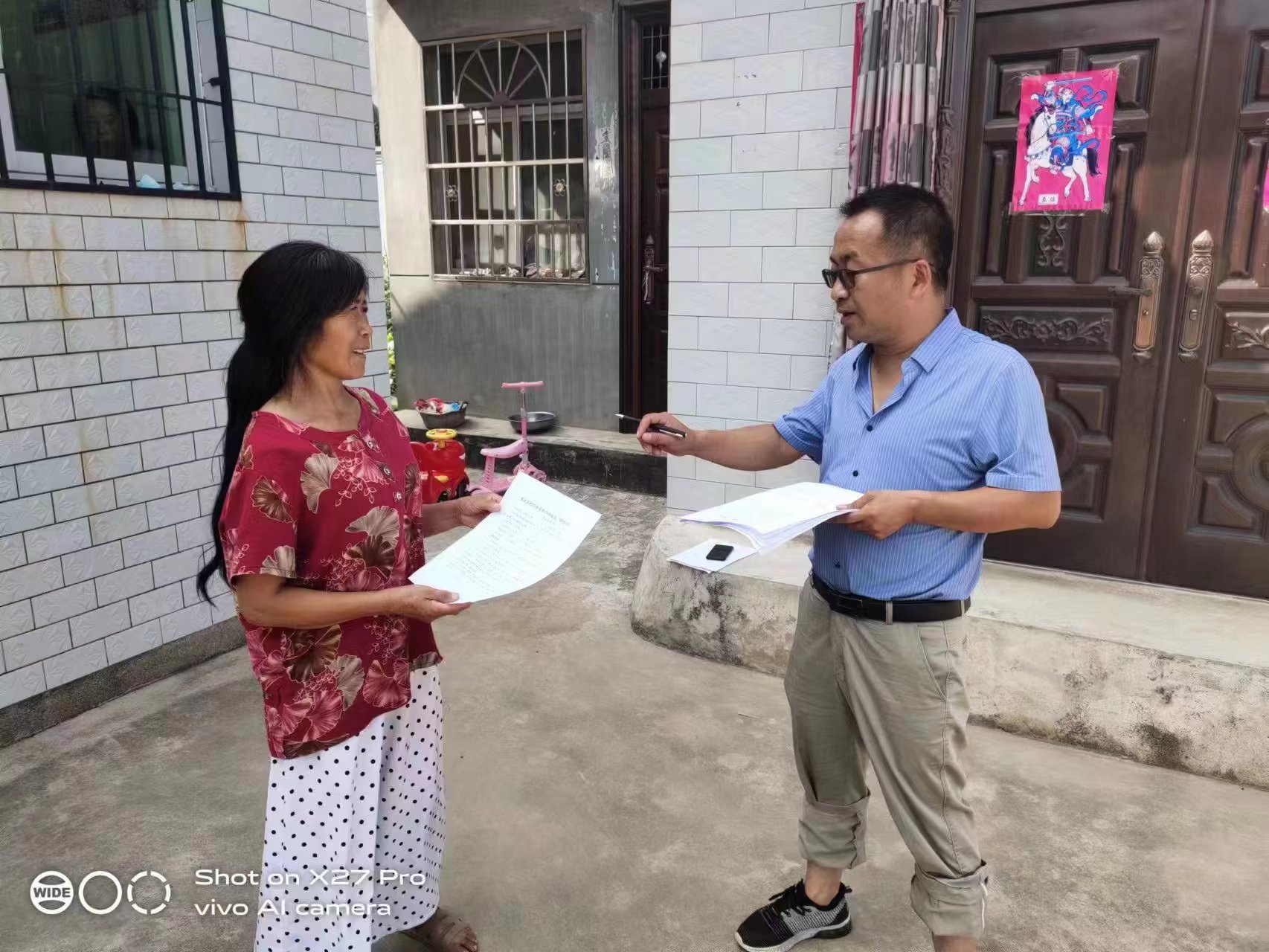 微信图片_20230914090845