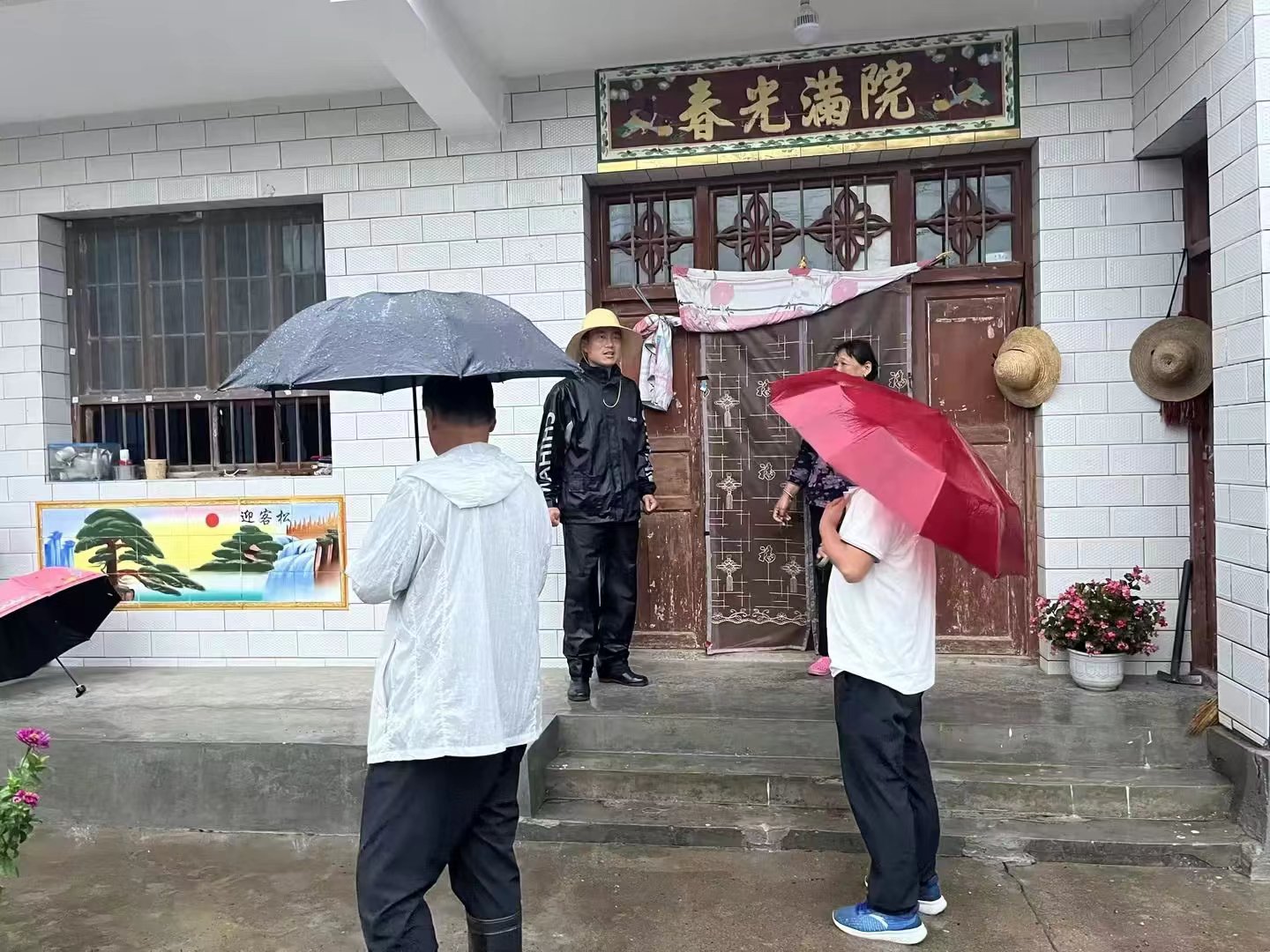 微信图片_20230914090835